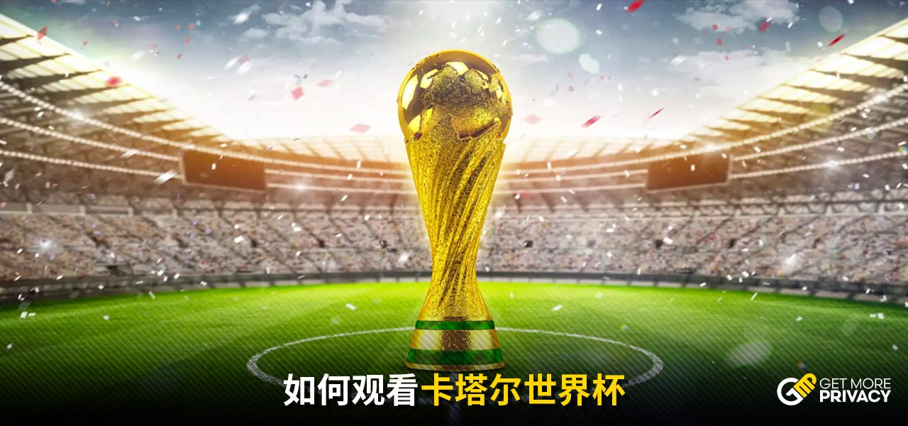 轮的一场万